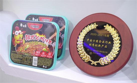 第21届方便食品大会白象3款产品获奖