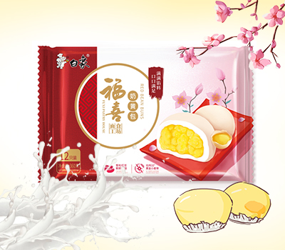 奶黄包
